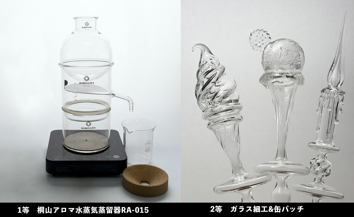 JASIS 2025 | 桐山製作所